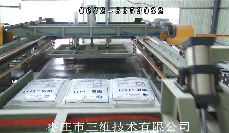 粉劑全自動包裝機(jī)